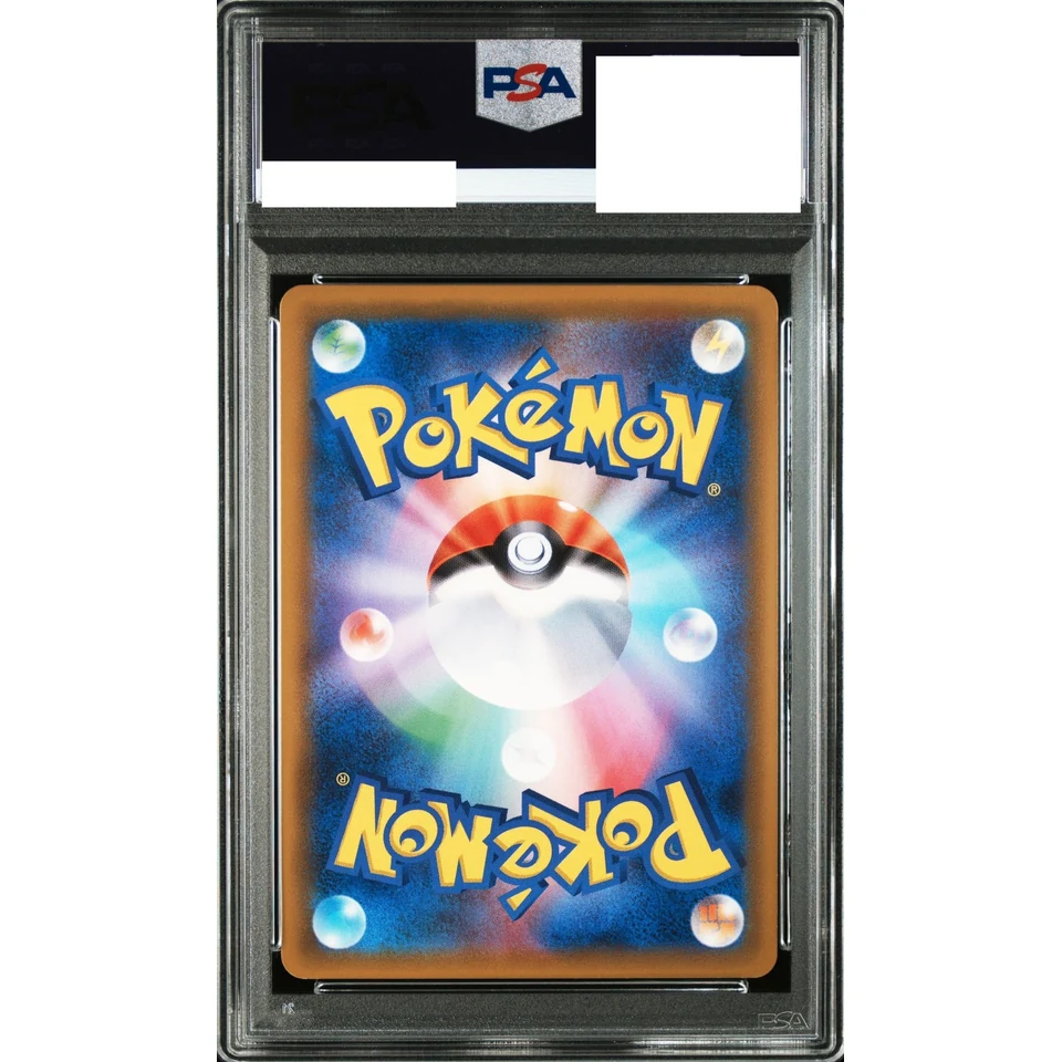 Latias & Latios GX SR — back