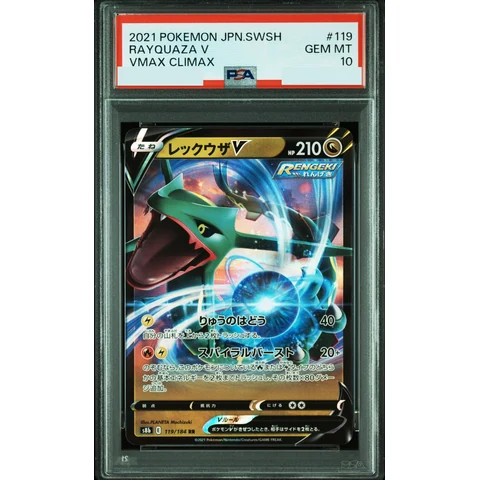 Rayquaza V RR — front
