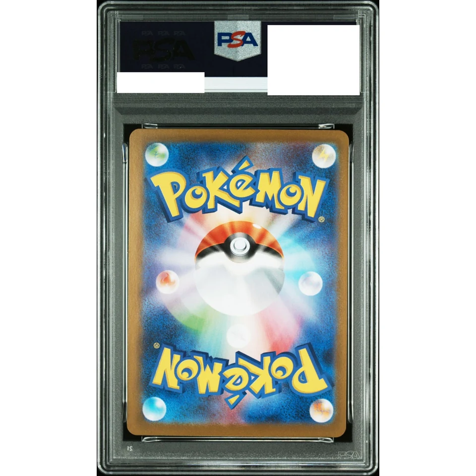 MEGA Gengar ex — back