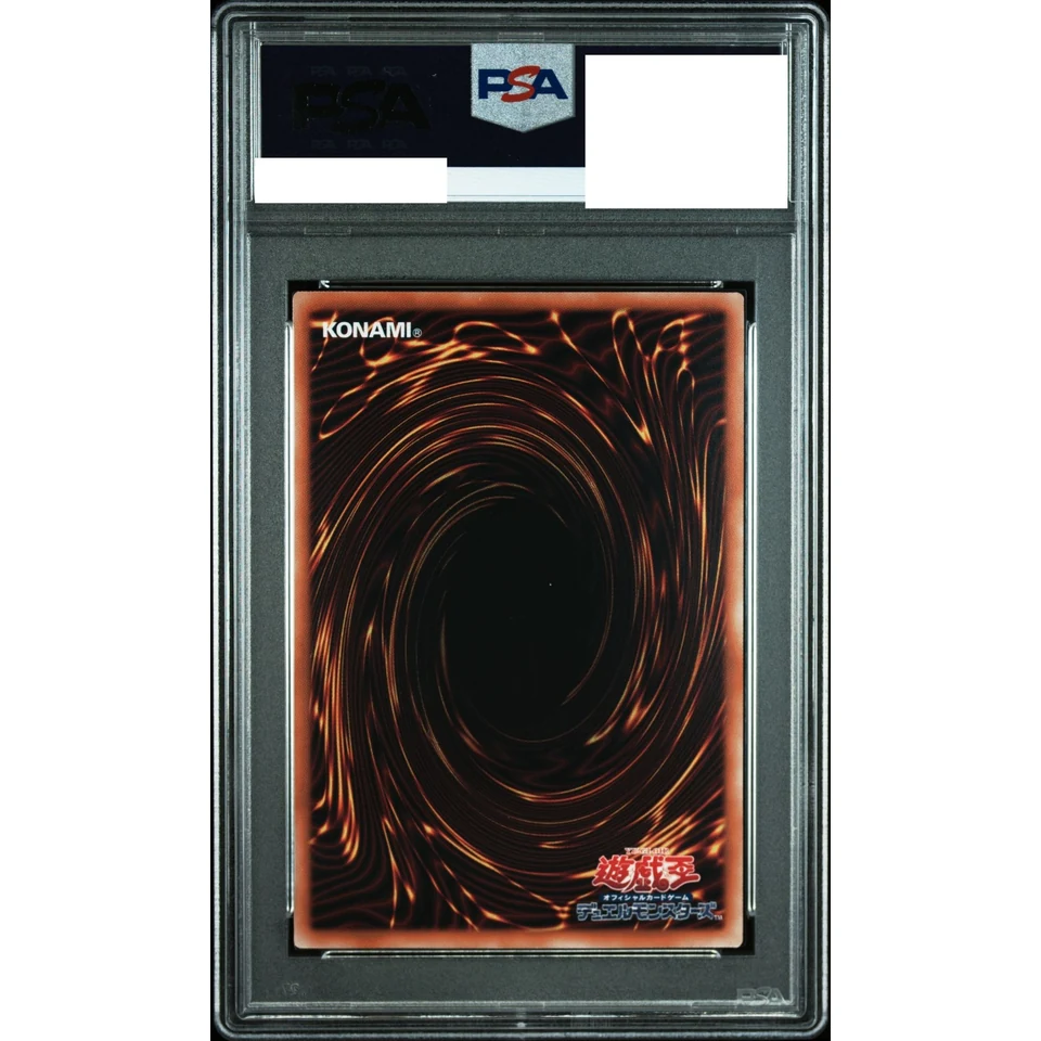 The Winged Dragon of Ra - Immortal Phoenix 25th SE — back