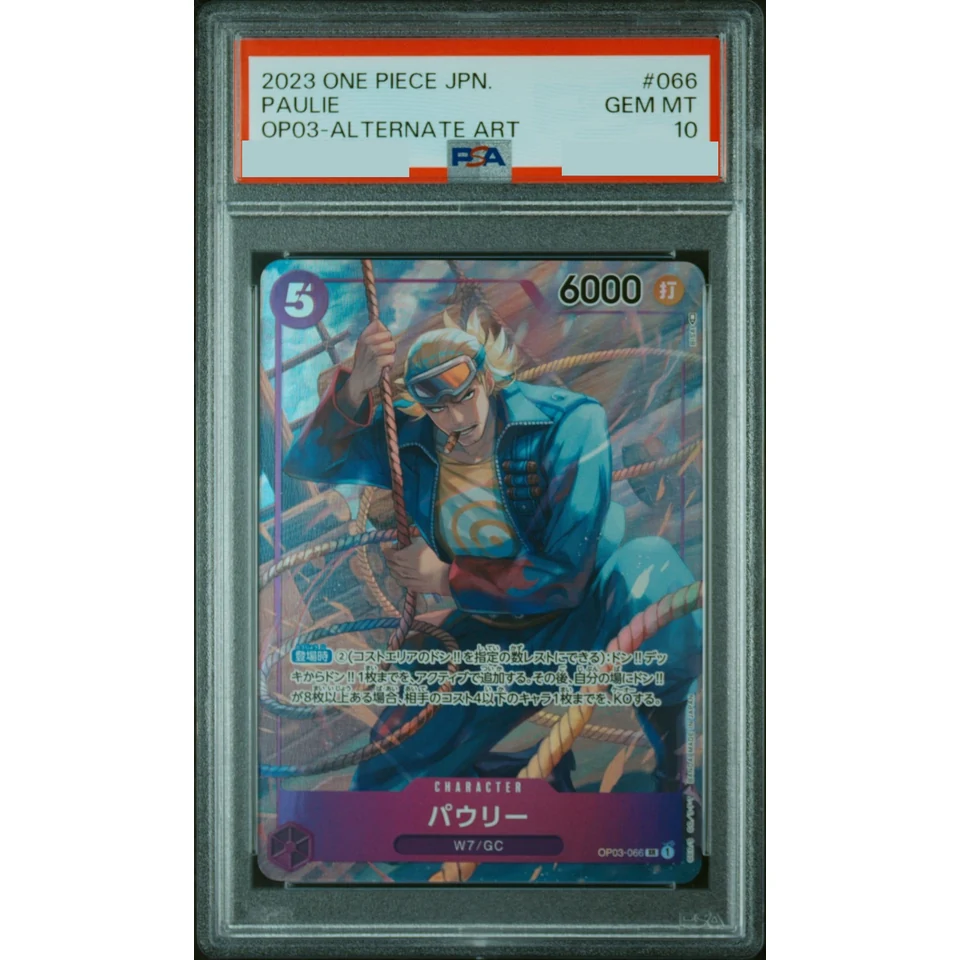 Pauly SR-P — front