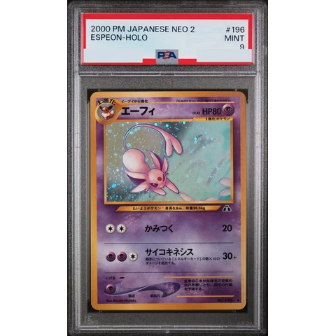 Espeon : Old Back — front