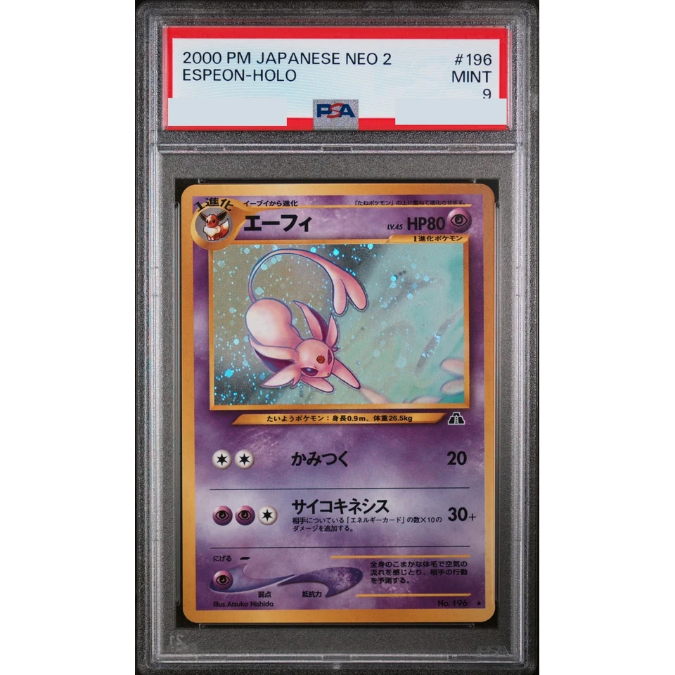 Espeon : Old Back — front