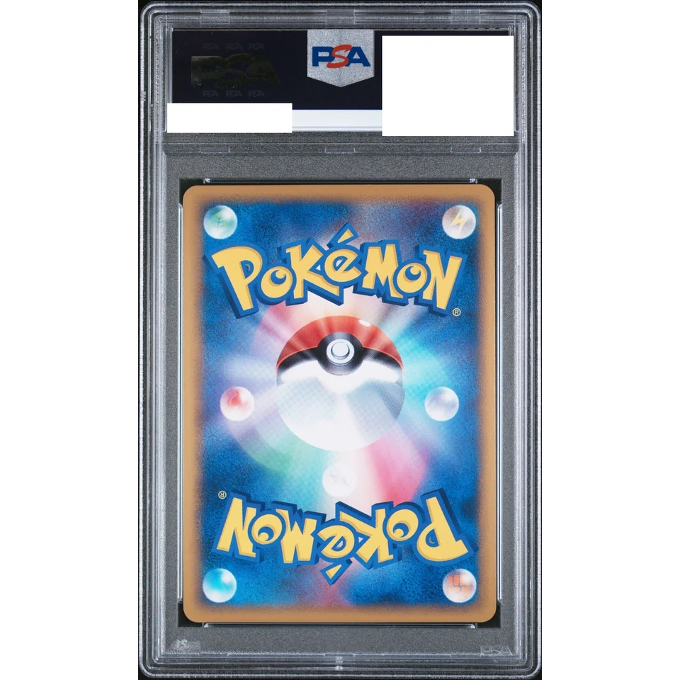 Dialga: PROMO — back