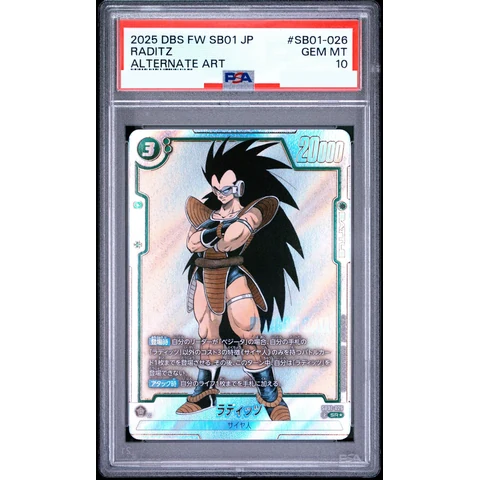 Raditz SR* — front