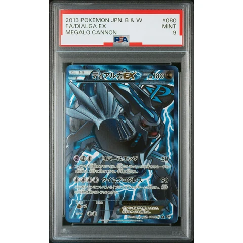 Dialga EX SR — front