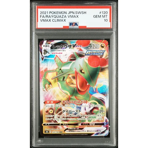 Rayquaza VMAX RRR — front