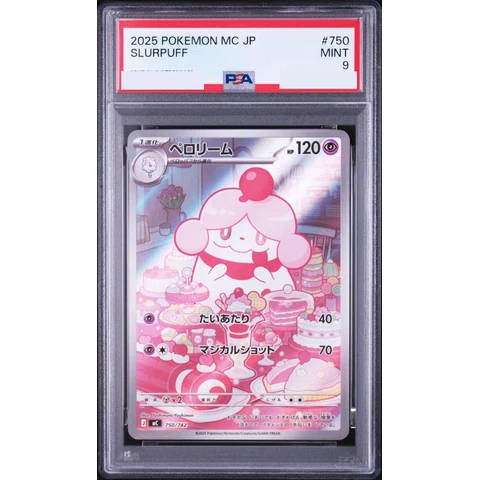 Slurpuff AR Style — front