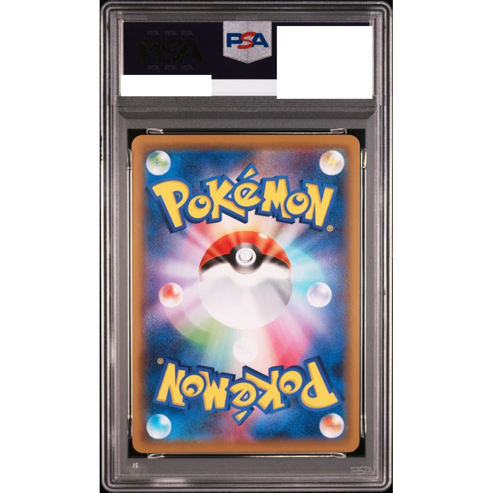 M Rayquaza EX — back