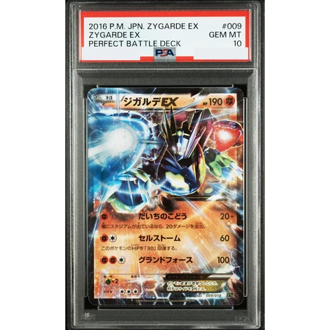 Zygarde EX — front