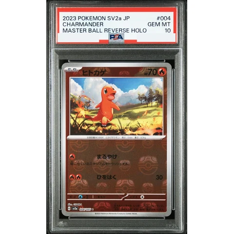 Charmander C: Master Ball Mirror — front