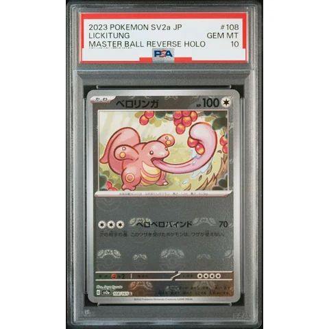 Lickitung C: Master Ball Mirror — front