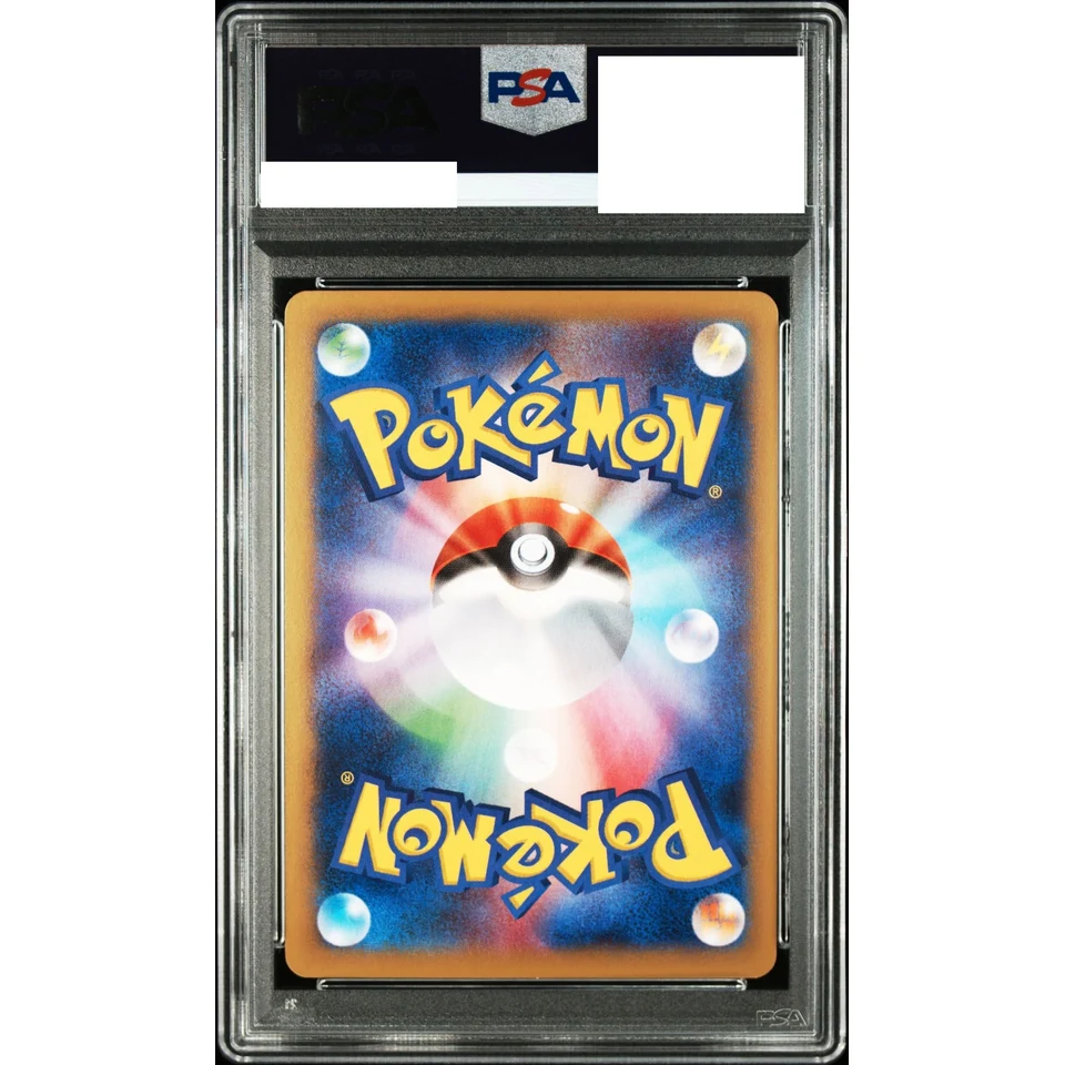 M Lucario EX RR :1ED — back