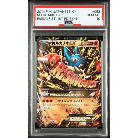 M Lucario EX RR :1ED — front