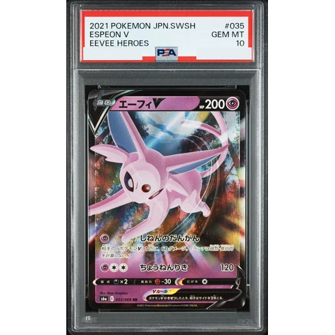 Espeon V RR — front