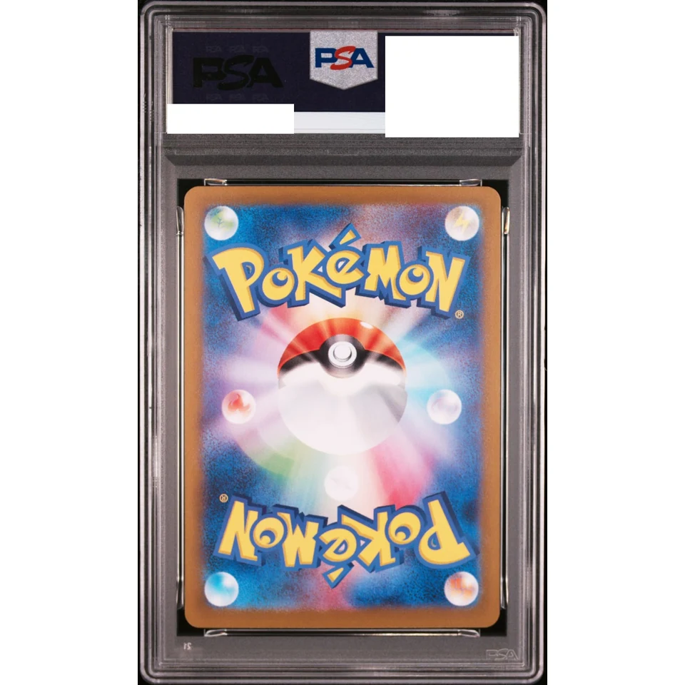 Sylveon ex RR — back