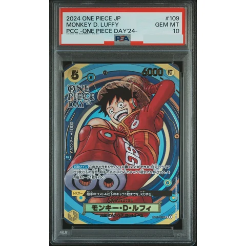 Monkey.D.Luffy SR — front