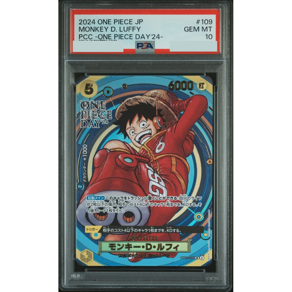 Monkey.D.Luffy SR — front