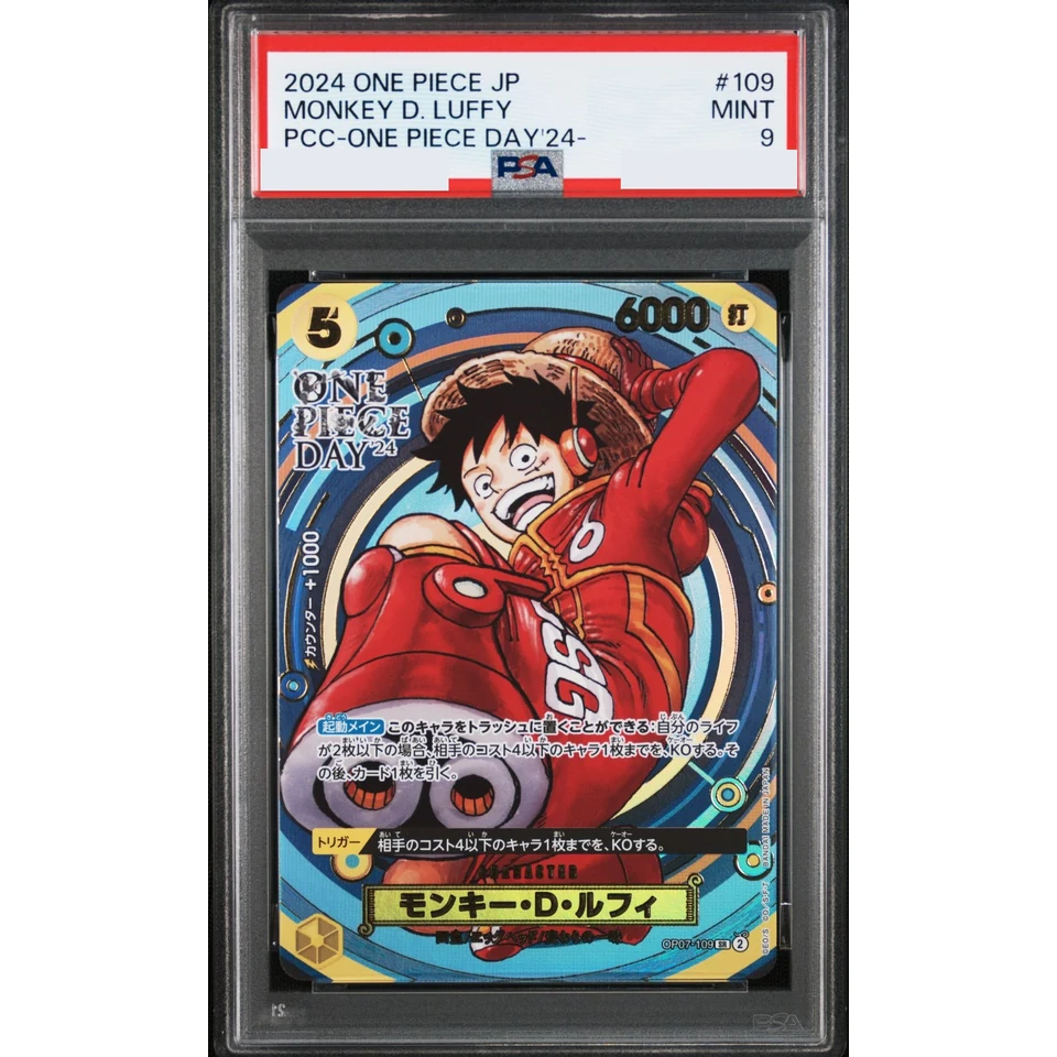 Monkey.D.Luffy SR — front
