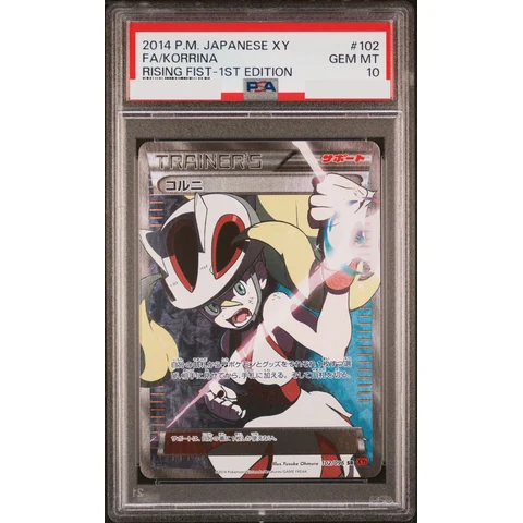 Korrina SR :1ED — front