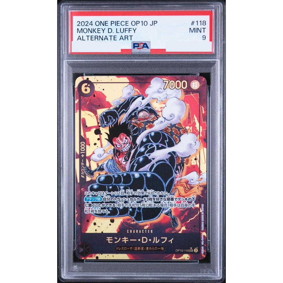 Monkey.D.Luffy SEC-P — front