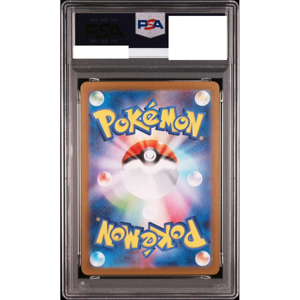 Cubchoo C :Master Ball Mirror — back