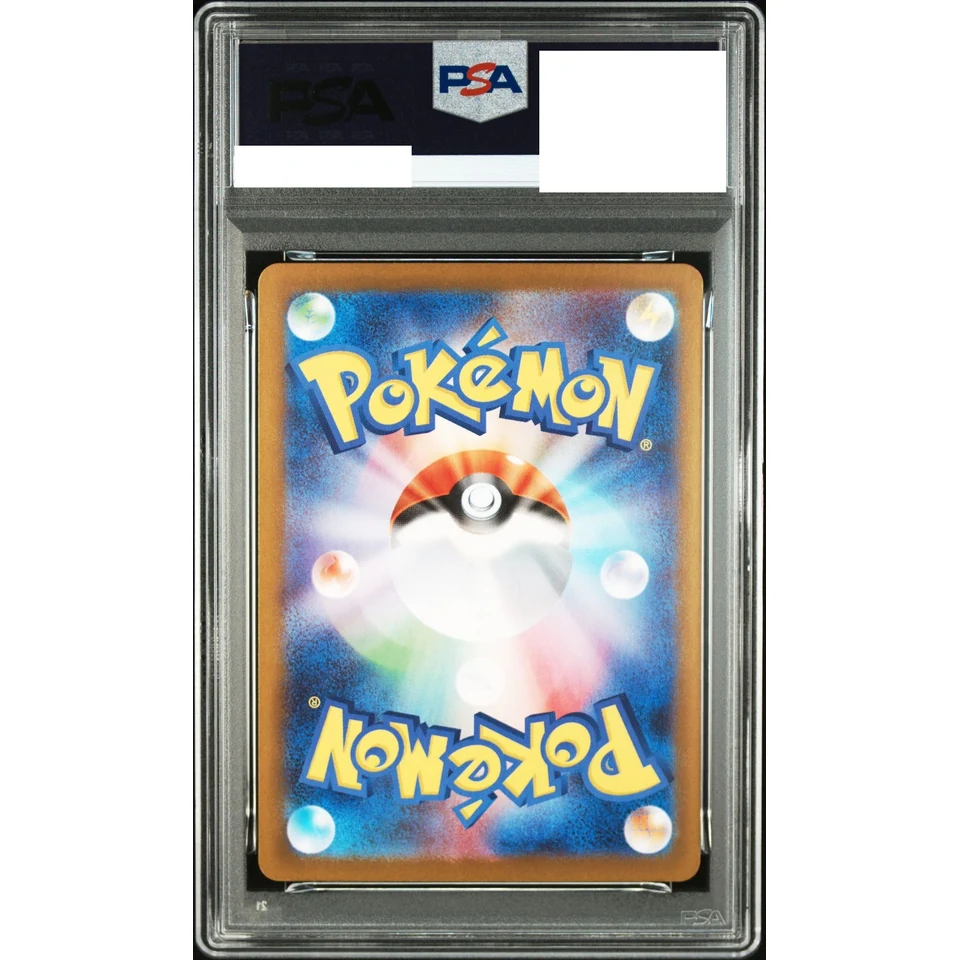 Cubchoo C :Master Ball Mirror — back