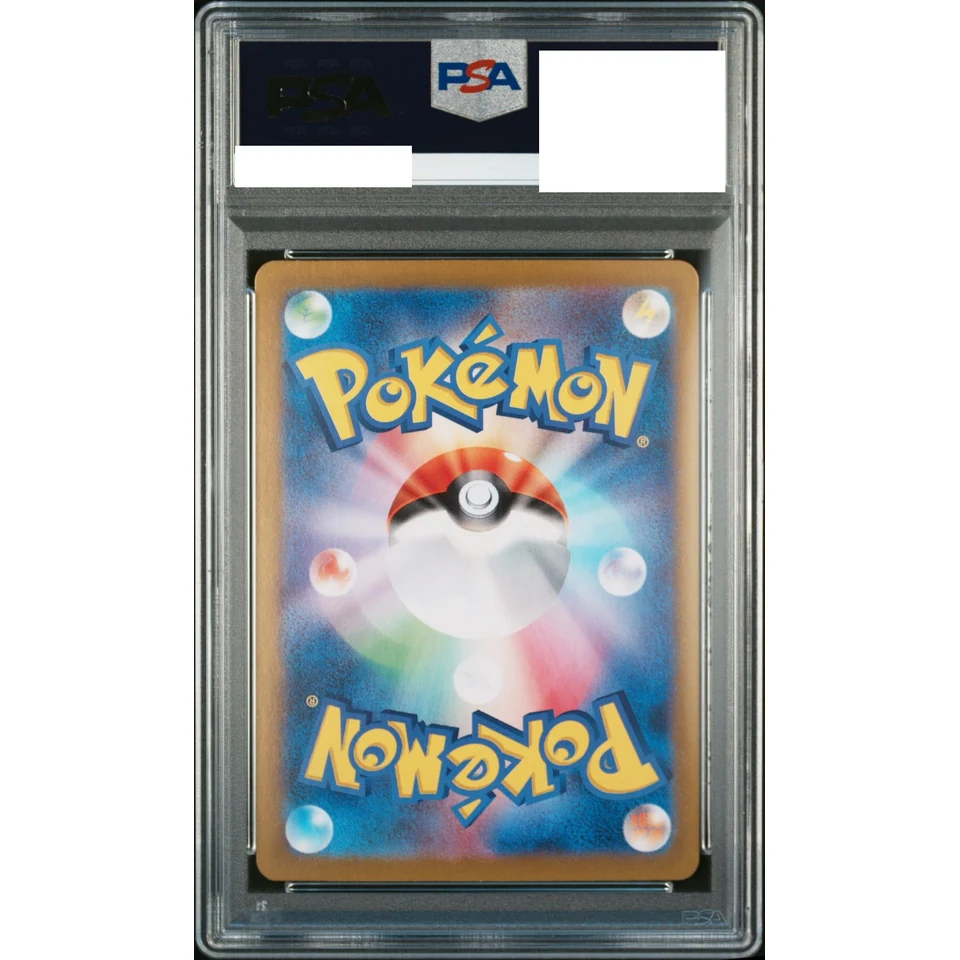 Vaporeon ex SAR — back