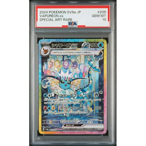 Vaporeon ex SAR — front
