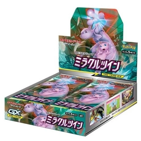 Pokémon Sun & Moon "Miracle Twin" Box — front