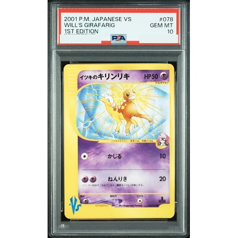 Will's Girafarig :1ED — front
