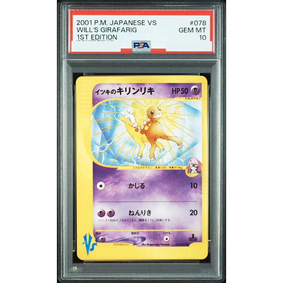 Will's Girafarig :1ED — front