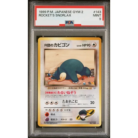 Team Rocket's Snorlax : Old Back — front