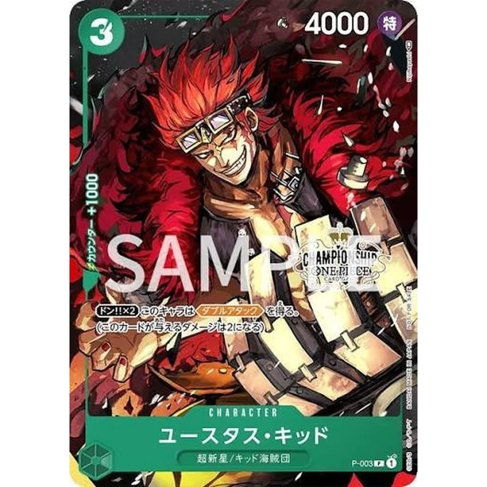 ONE PIECE Card Game Champion Ship Set 2022 (Nami) — back