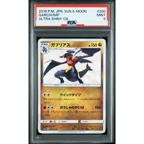 Garchomp S — front