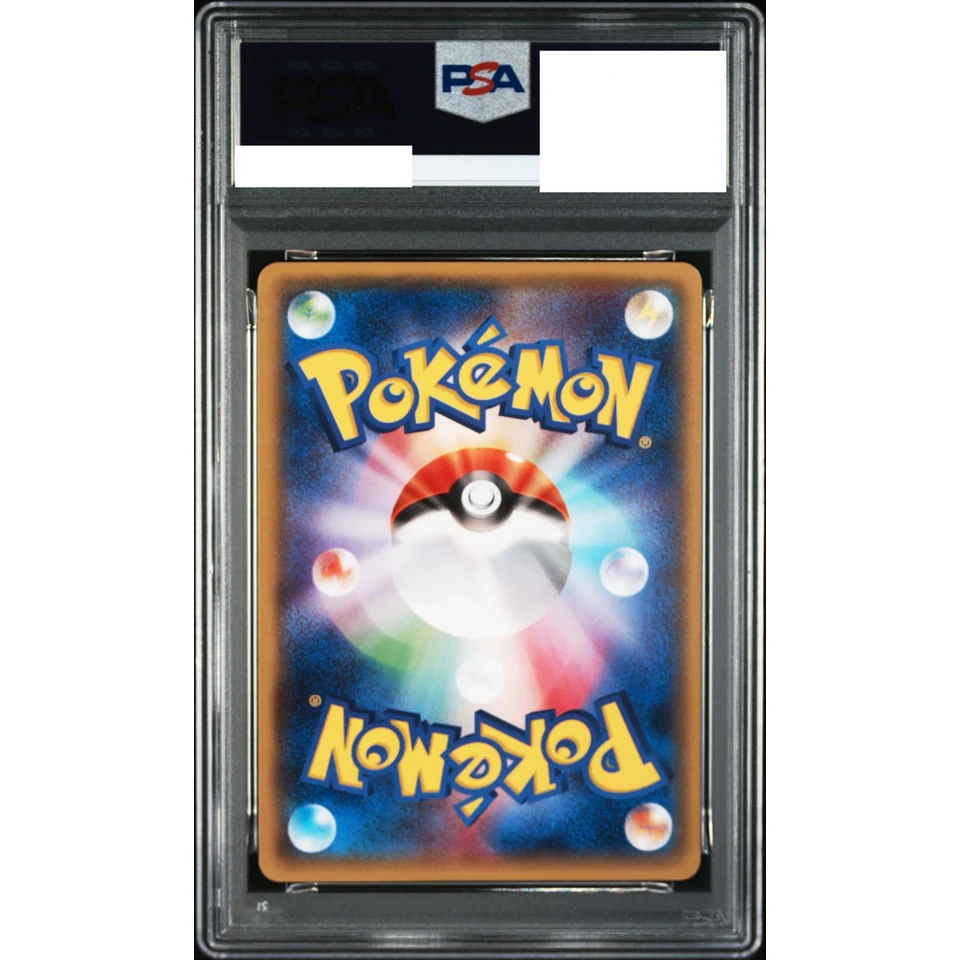 Pikachu P — back