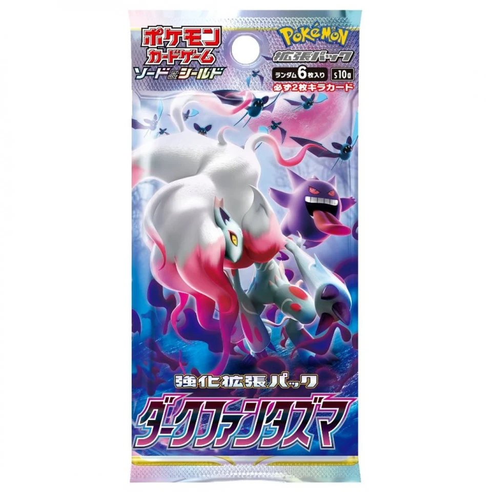 Pokémon Card Game Sword & Shield Enhanced Expansion Pack Dark Phantasma Box — back