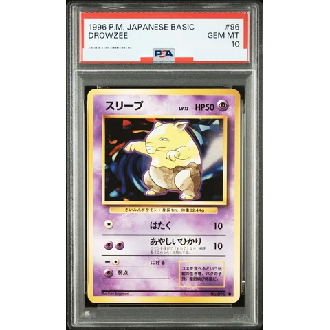 Drowzee : Old Back — front