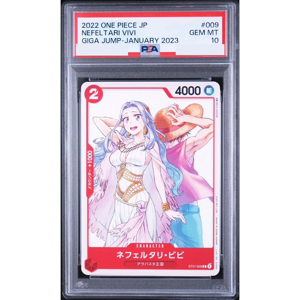 Nefertari Vivi — front