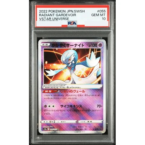 Radiant Gardevoirt K — front
