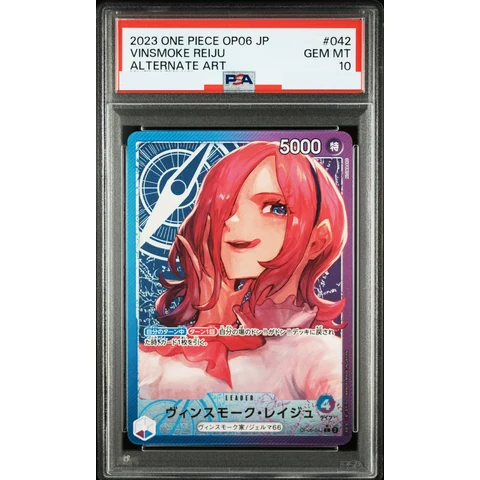 Vinsmoke Reiju L-P — front