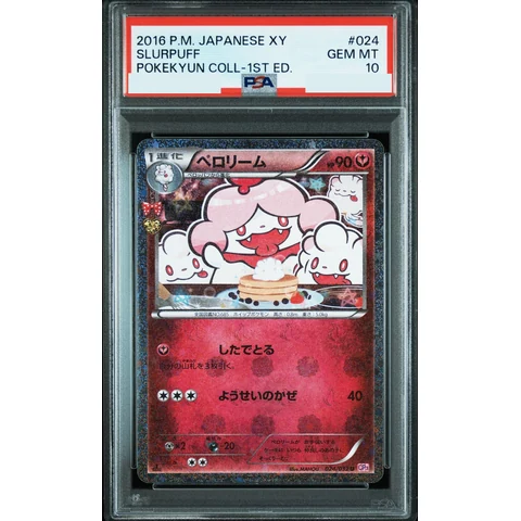 Slurpuff U :1ED — front
