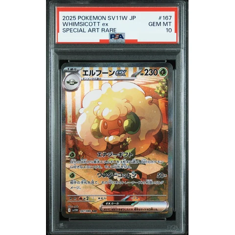 Whimsicott ex SAR — front