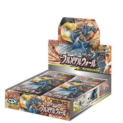Pokémon Sun & Moon Full Metal Wall Box — front