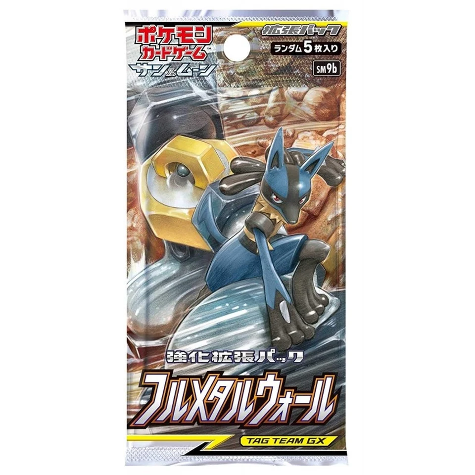 Pokémon Card Game Sun & Moon Enhanced Expansion Pack, Full Metal Wall Box — back