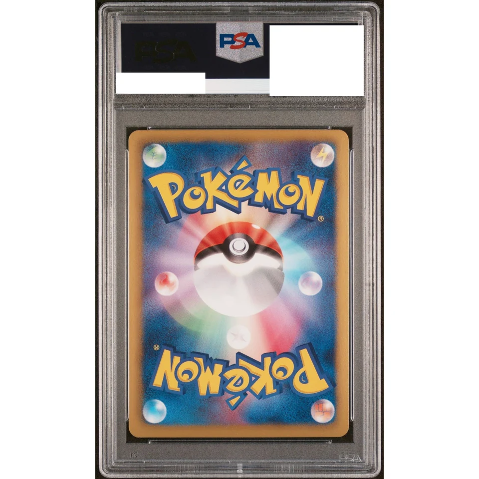 Glaceon R :1ED — back