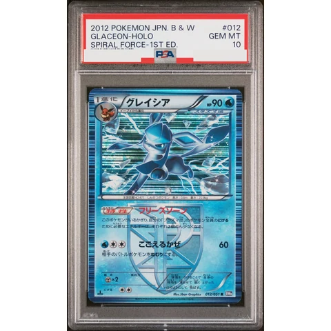 Glaceon R :1ED — front