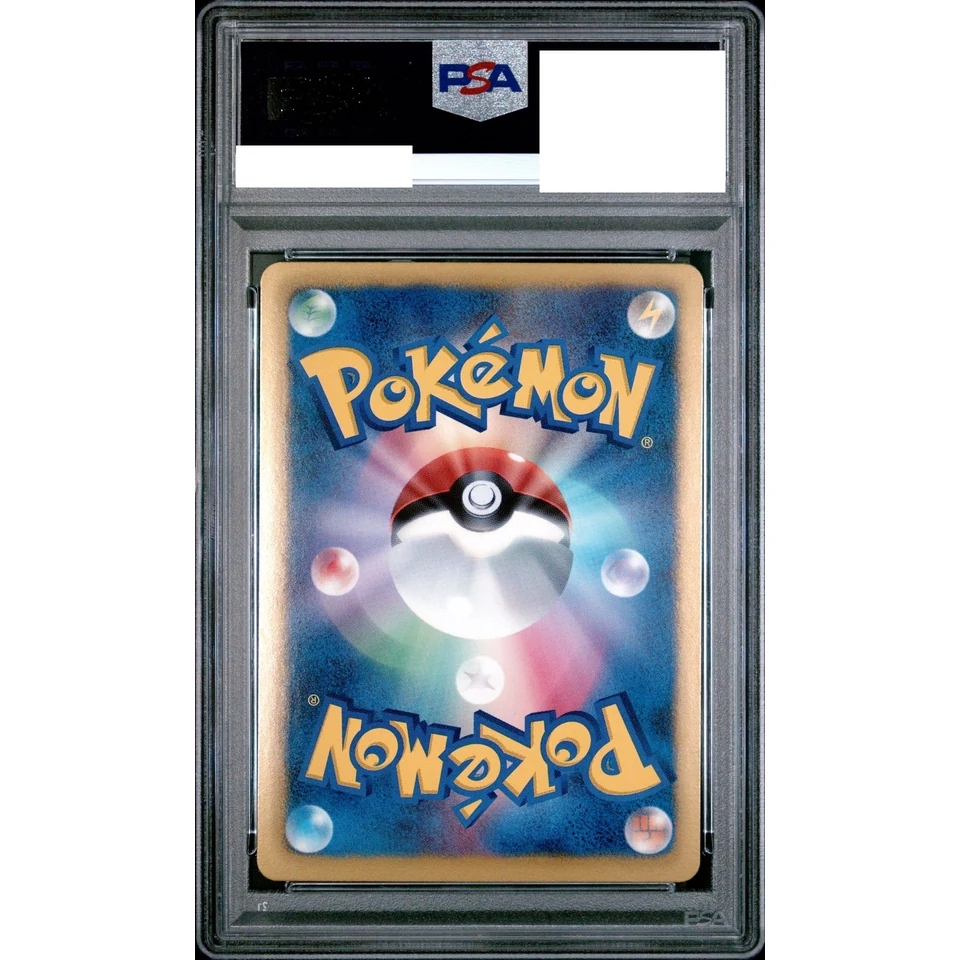 Glaceon R :1ED — back