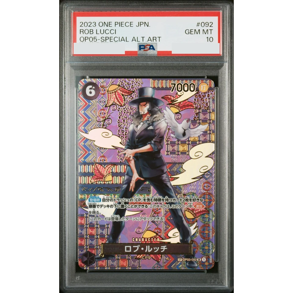 Rob Lucci SR-SPC — front