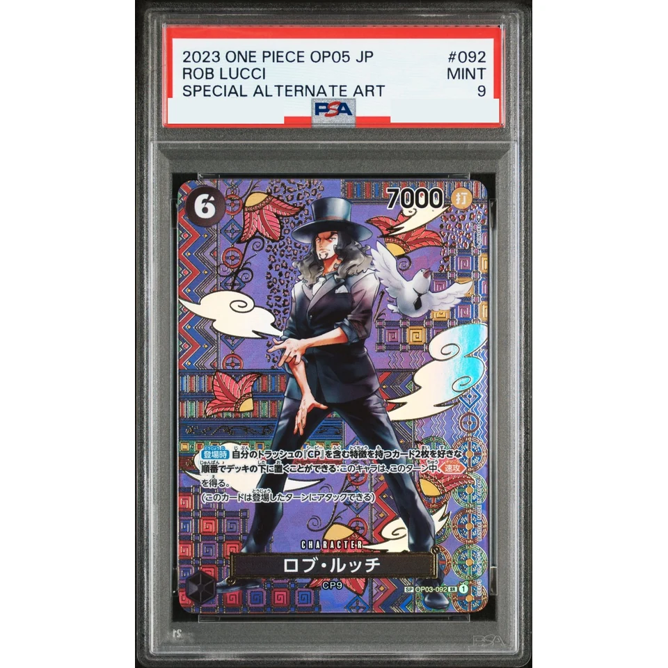 Rob Lucci SR-SPC — front